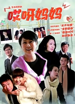 大陆女老师跟学生